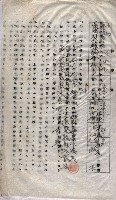土地使用－十四所ケ用地藏品圖，第57張