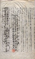 土地使用－十四所ケ用地藏品圖，第58張