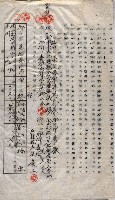 土地使用－十四所ケ用地藏品圖，第60張