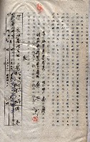 土地使用－十四所ケ用地藏品圖，第62張
