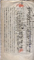 土地使用－十四所ケ用地藏品圖，第63張