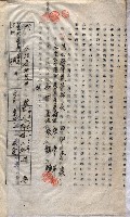 土地使用－十四所ケ用地藏品圖，第64張