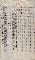 土地使用－十四所ケ用地藏品圖，第66張