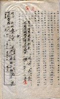土地使用－十四所ケ用地藏品圖，第68張