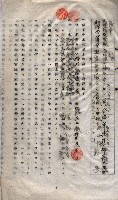 土地使用－十四所ケ用地藏品圖，第69張