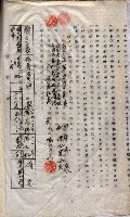 土地使用－十四所ケ用地藏品圖，第70張
