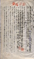 土地使用－十四所ケ用地藏品圖，第71張