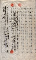 土地使用－十四所ケ用地藏品圖，第74張
