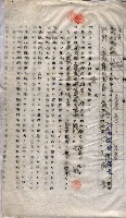 土地使用－十四所ケ用地藏品圖，第75張