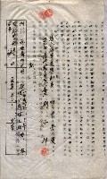 土地使用－十四所ケ用地藏品圖，第76張