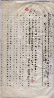 土地使用－十四所ケ用地藏品圖，第81張