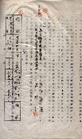 土地使用－十四所ケ用地藏品圖，第82張
