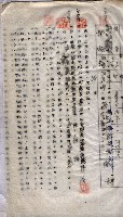 土地使用－十四所ケ用地藏品圖，第83張