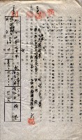 土地使用－十四所ケ用地藏品圖，第84張