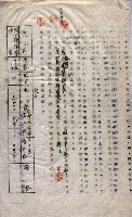 土地使用－十四所ケ用地藏品圖，第86張
