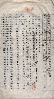 土地使用－十四所ケ用地藏品圖，第95張