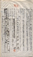 土地使用－十四所ケ用地藏品圖，第96張