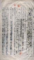 土地使用－十四所ケ用地藏品圖，第99張