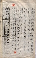 土地使用－十四所ケ用地藏品圖，第104張