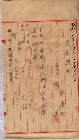 土地使用－十四所ケ用地藏品圖，第108張