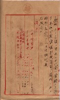 土地使用－十四所ケ用地藏品圖，第111張