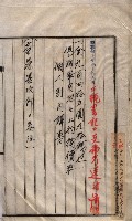 土地使用－十四所ケ用地藏品圖，第112張