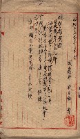 土地使用－十四所ケ用地藏品圖，第121張