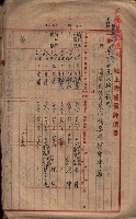 土地使用－十四所ケ用地藏品圖，第122張