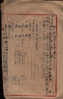 土地使用－十四所ケ用地藏品圖，第123張