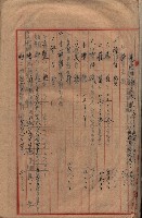 土地使用－十四所ケ用地藏品圖，第124張