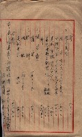 土地使用－十四所ケ用地藏品圖，第125張