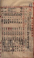 土地使用－十四所ケ用地藏品圖，第127張