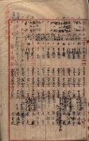 土地使用－十四所ケ用地藏品圖，第128張