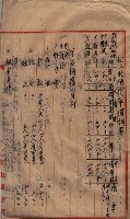 土地使用－十四所ケ用地藏品圖，第130張
