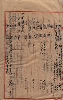 土地使用－十四所ケ用地藏品圖，第131張