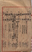 土地使用－十四所ケ用地藏品圖，第133張