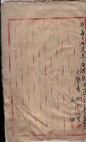 土地使用－十四所ケ用地藏品圖，第134張
