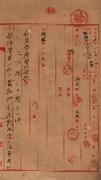 土地使用－十四所ケ用地藏品圖，第135張