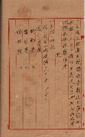 土地使用－十四所ケ用地藏品圖，第136張