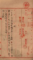 土地使用－十四所ケ用地藏品圖，第137張