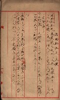 土地使用－十四所ケ用地藏品圖，第142張