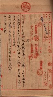 土地使用－十四所ケ用地藏品圖，第153張