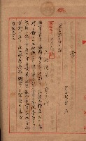 土地使用－十四所ケ用地藏品圖，第154張