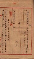 土地使用－十四所ケ用地藏品圖，第155張