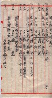 土地使用－十四所ケ用地藏品圖，第163張