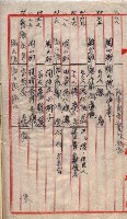 土地使用－十四所ケ用地藏品圖，第164張