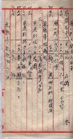 土地使用－十四所ケ用地藏品圖，第165張