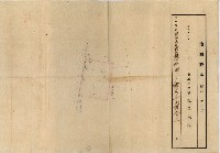 土地使用－十四所ケ用地藏品圖，第191張
