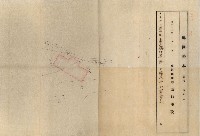 土地使用－十四所ケ用地藏品圖，第193張