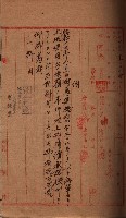 土地使用（拕子）－馬臨營第五五號A4藏品圖，第3張